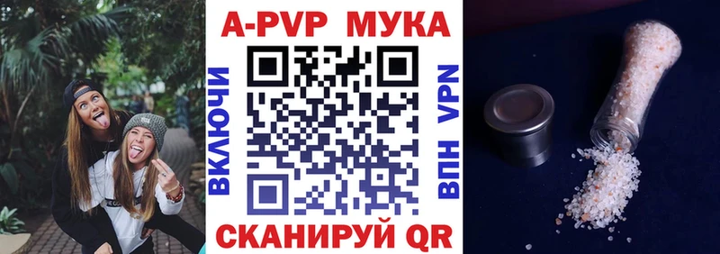 Названия наркотиков Уссурийск Конопля  COCAIN  ГАШ  Мефедрон 