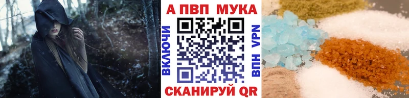 маркетплейс состав  мега зеркало  Уссурийск  A PVP крисы CK 