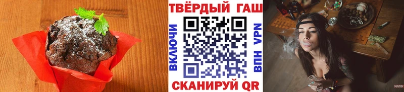 blacksprut ССЫЛКА Уссурийск Canna-Cookies марихуана купить закладку