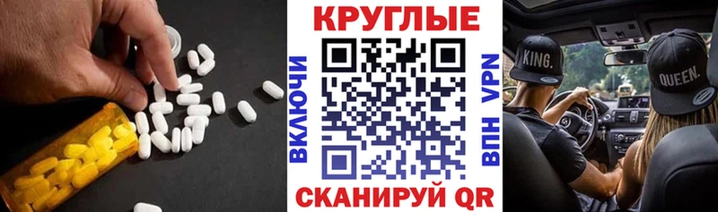 что такое наркотик  MEGA ТОР  ЭКСТАЗИ mix  Уссурийск 