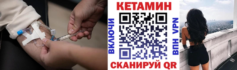 нарко площадка телеграм  блэк спрут онион  Уссурийск  КЕТАМИН VHQ 