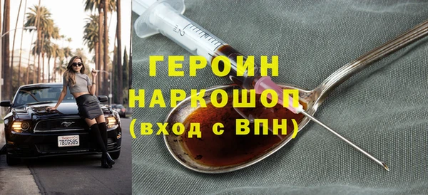 герыч Алексин