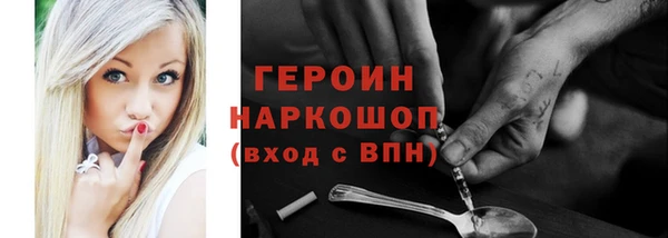ALPHA PVP Осташков