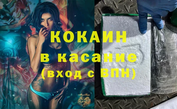 ALPHA PVP Осташков