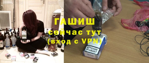 скорость mdpv Осинники