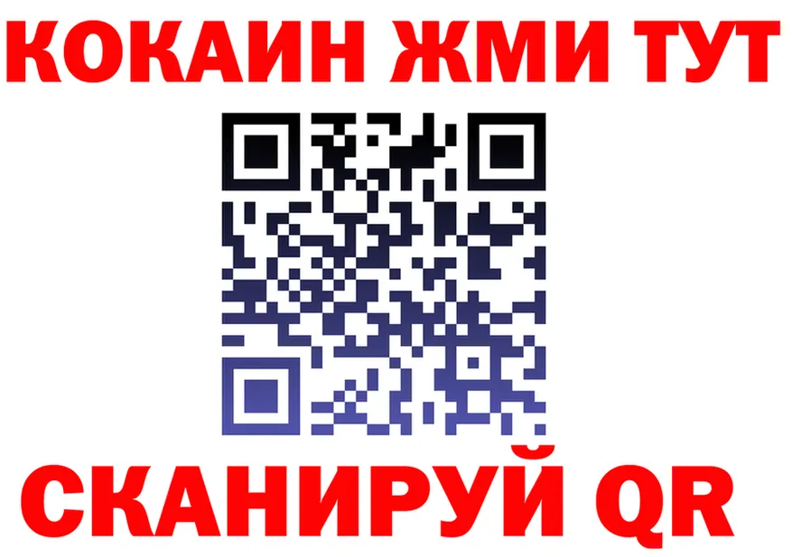 Кетамин ketamine ССЫЛКА shop мега Уссурийск