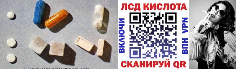 Лсд 25 экстази ecstasy  Уссурийск 