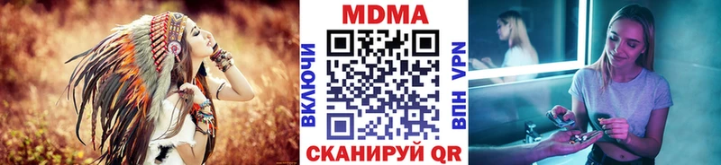 как найти закладки  Уссурийск  mega зеркало  MDMA crystal 